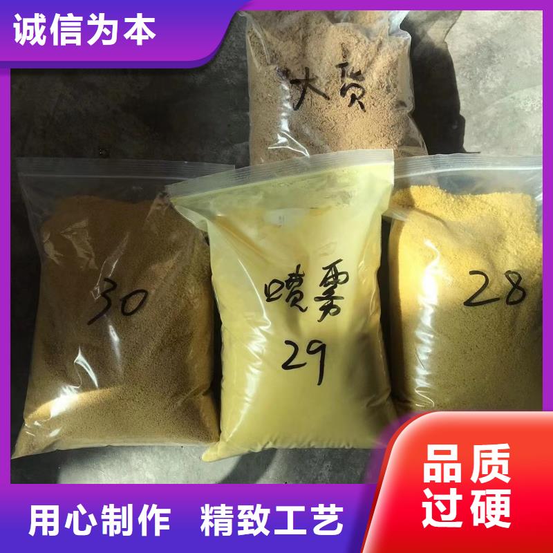 乐水乙酸钠【 氯酸钠碱式氯化铝厂家优质材料厂家直销】企业旺旺
