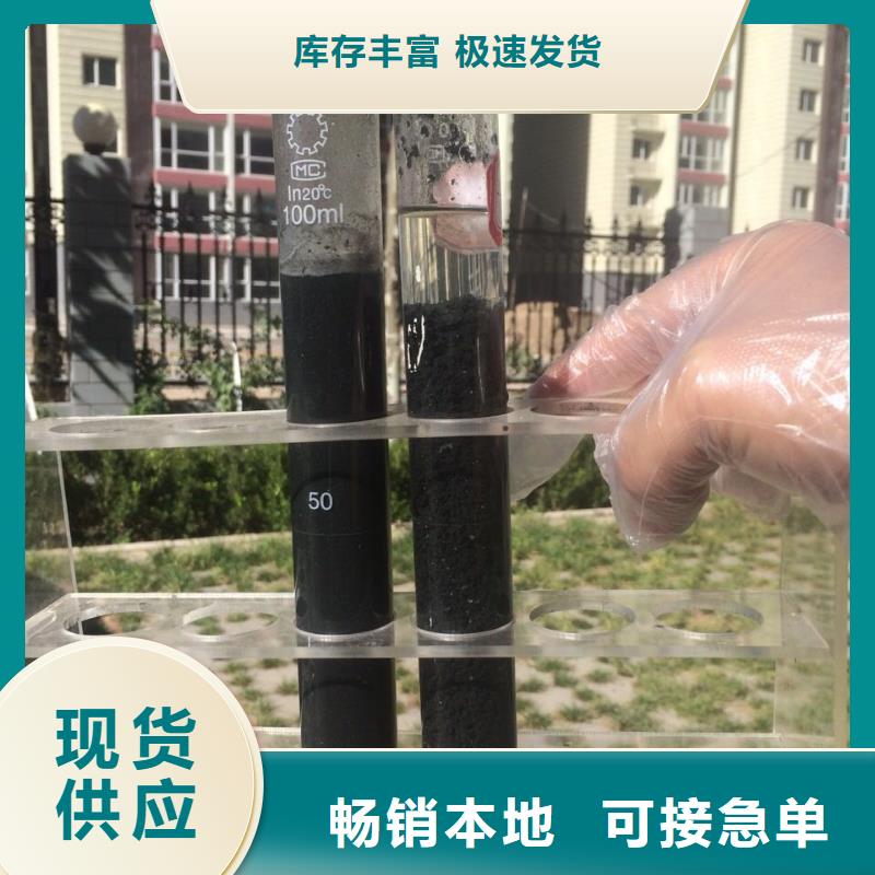 氯酸钠-洗砂沉淀剂行业优选