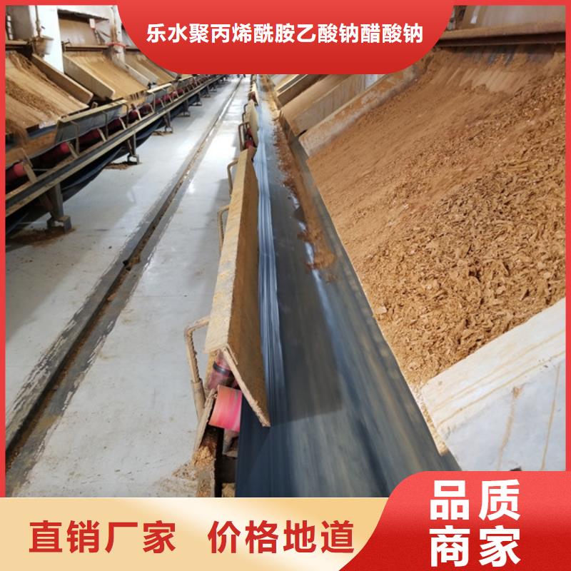 洗砂沉淀劑活性炭我們更專業