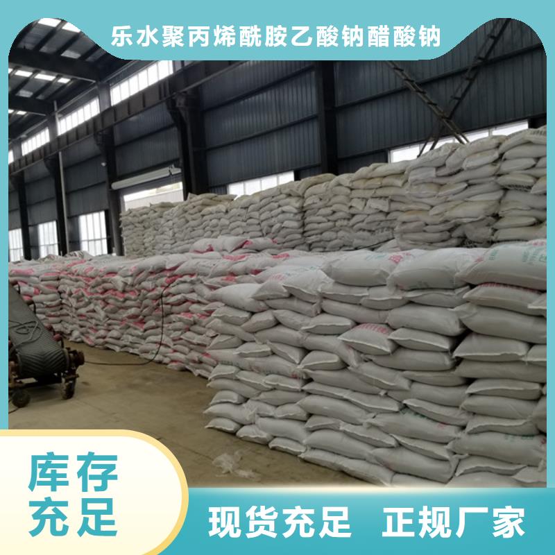 洗砂沉淀剂【葡萄糖】质保一年