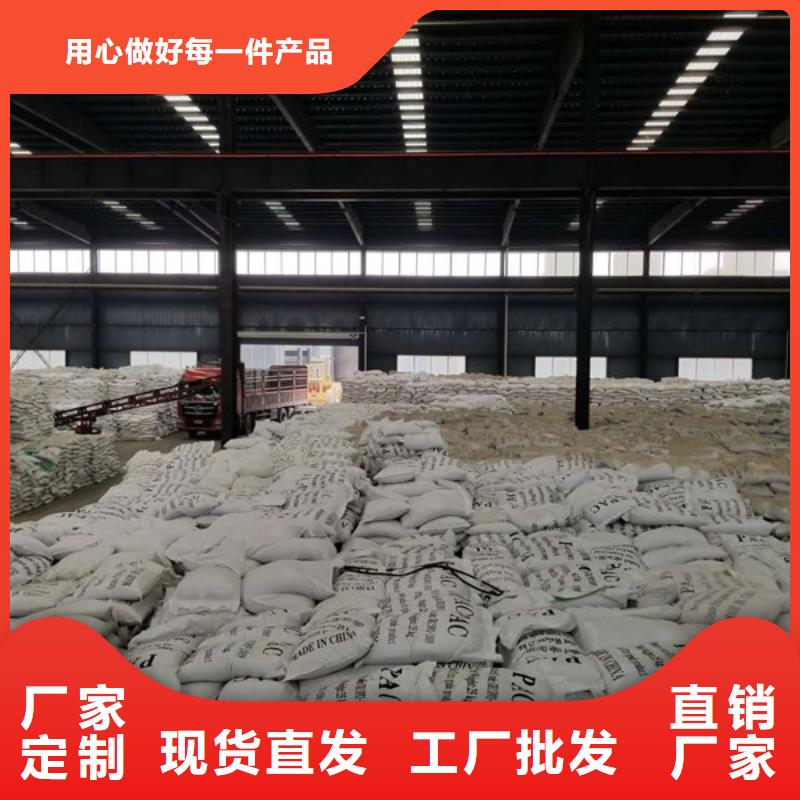 乙酸钠乐水【洗砂沉淀剂】脱色剂规格型号全