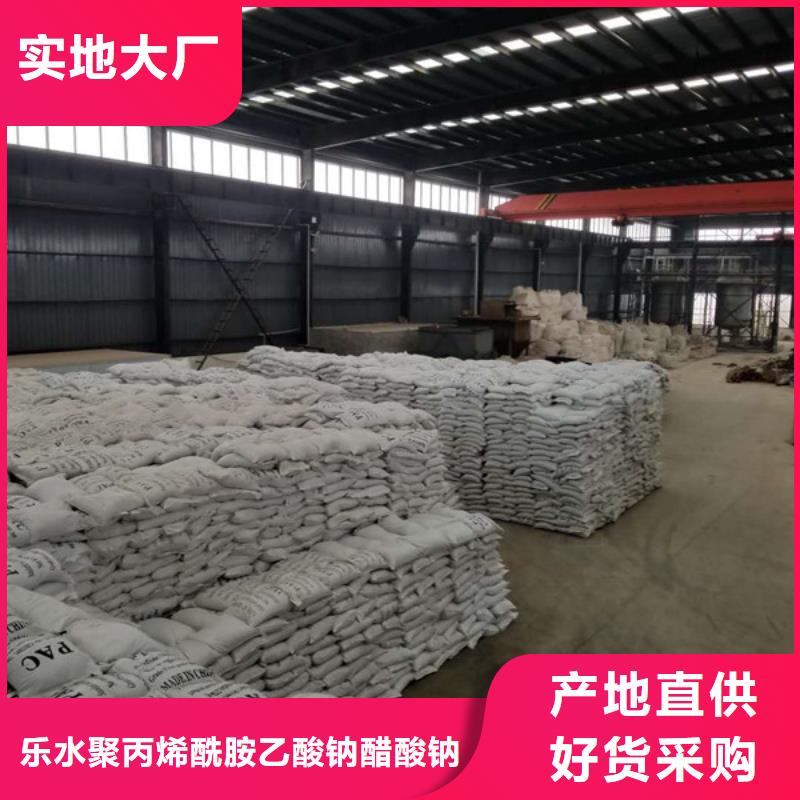 洗砂沉淀剂石英砂专业生产N年