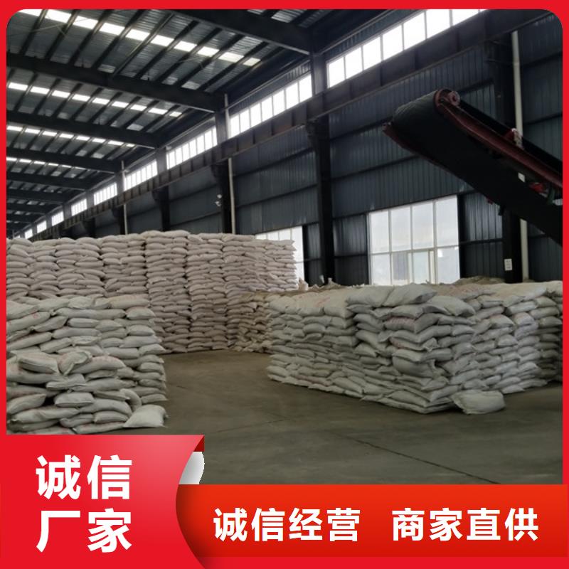 【 洗砂沉淀剂,醋酸钠支持定制】由乐水为您