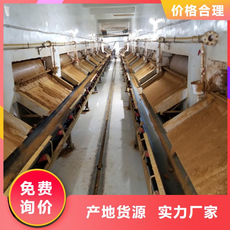 洗砂沉淀剂复合碳源不断创新