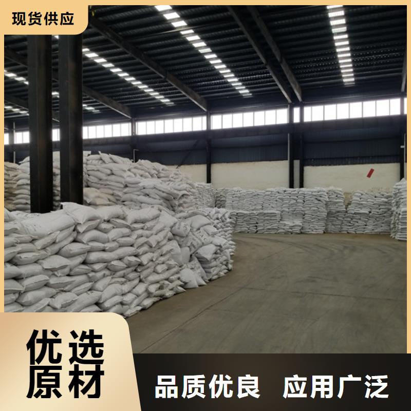【洗砂沉淀剂】_复合碳源库存齐全厂家直供-市场覆盖|昭平|钟山|河池|玉林|北海|南宁|防城港-企业旺旺