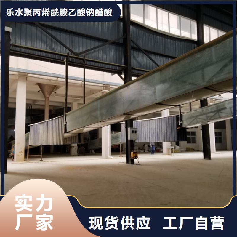 屯昌县洗砂沉淀剂上门服务