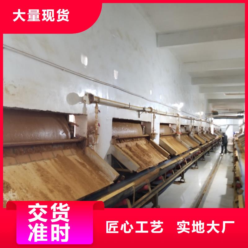 洗砂沉淀剂复合碳源不断创新