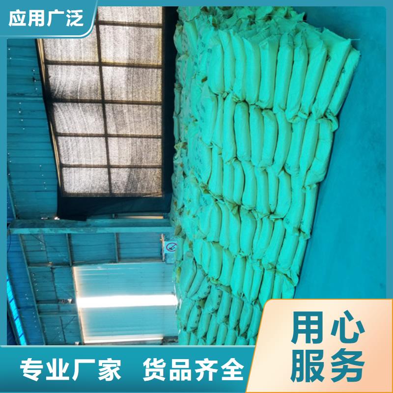 洗沙沉淀剂定制-实力厂家
