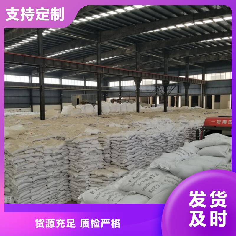 洗砂絮凝剂上门服务