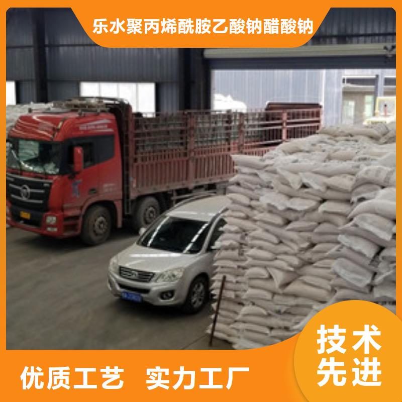 洗砂沉淀剂厂家供货