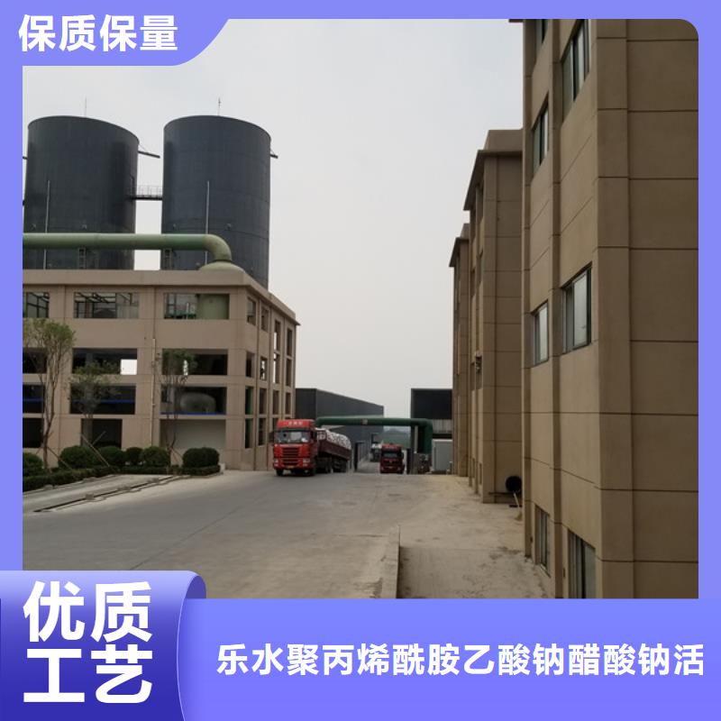洗砂沉淀剂【葡萄糖】质保一年