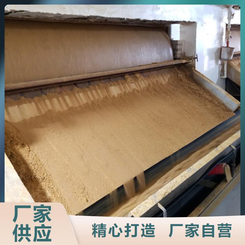 洗砂沉淀剂_【氯酸钠】详细参数