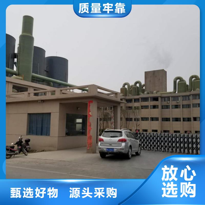 洗砂沉淀剂活性炭我们更专业