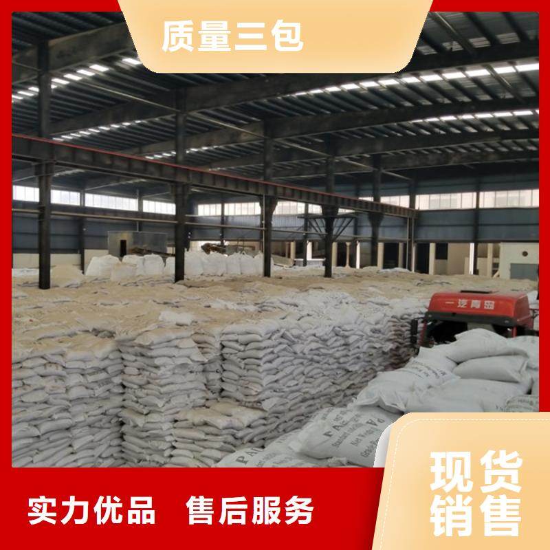 洗砂沉淀剂氯酸钠实力优品