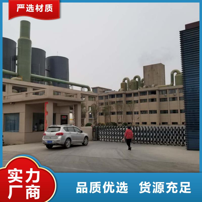 洗砂沉淀劑廠家供貨