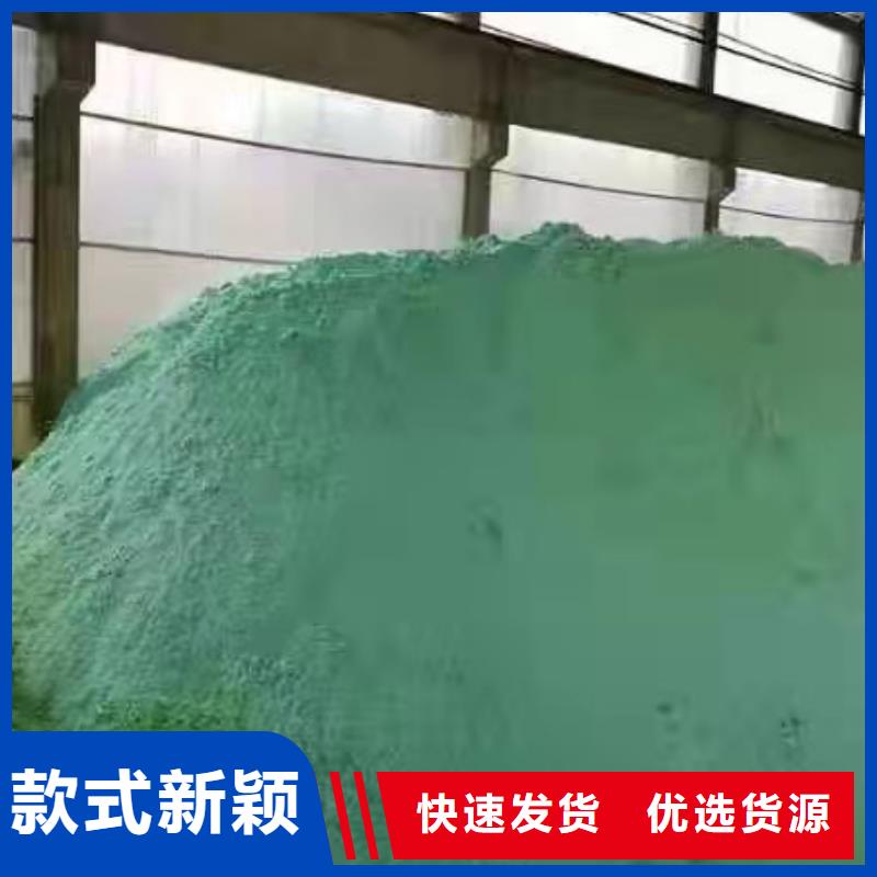 洗砂沉淀剂_【氯酸钠】详细参数