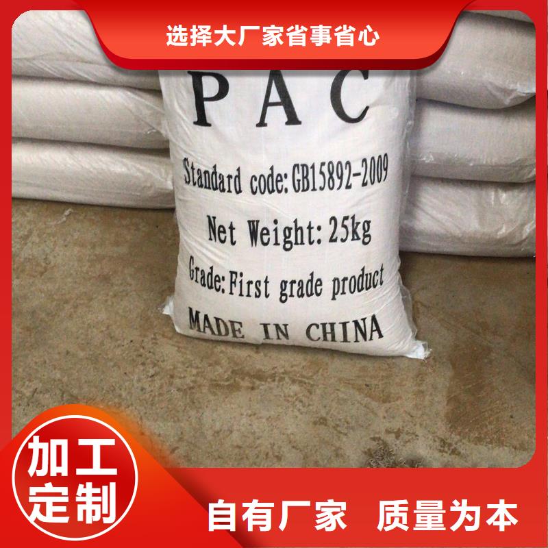 洗砂沉淀剂活性炭我们更专业