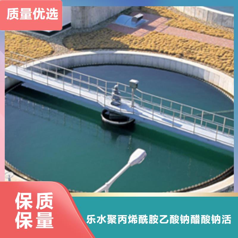乙酸钠视频-乙酸钠|云南省迪庆市|香格里拉|德钦|曲靖|丽江|楚雄|西双版纳