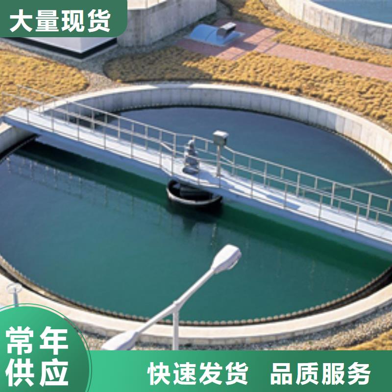 【 洗砂沉淀剂,醋酸钠支持定制】由乐水为您