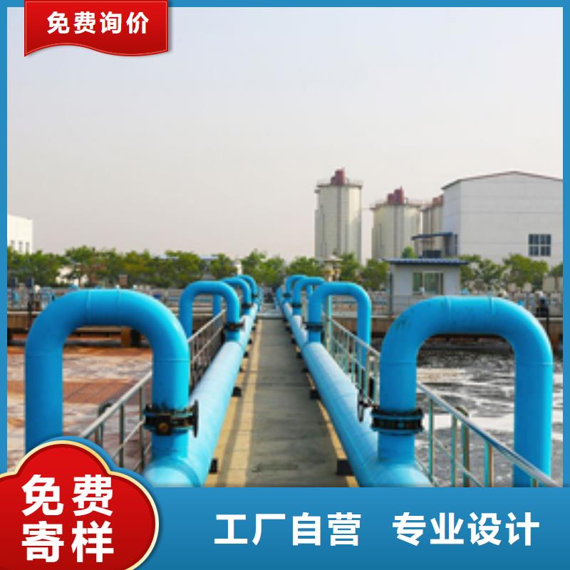 【洗砂沉淀剂】_复合碳源库存齐全厂家直供-市场覆盖|八步|钟山|防城港|河池|桂林|玉林|贵港|来宾-企业旺旺