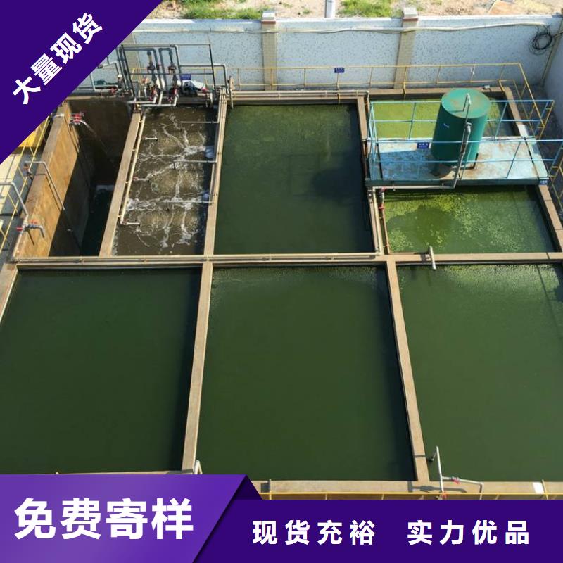 洗砂沉淀剂片碱厂家款式多样