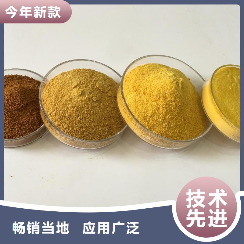 【 洗砂沉淀剂,醋酸钠支持定制】-乐水聚丙烯酰胺乙酸钠醋酸钠活性炭聚合氯化铝聚合硫酸亚铁环保科技(江门市分公司)-企业旺旺