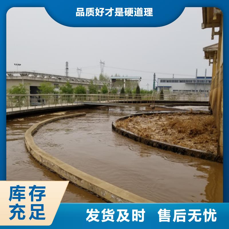 《北京》本地乐水【洗砂沉淀剂】复合碳源优质货源
