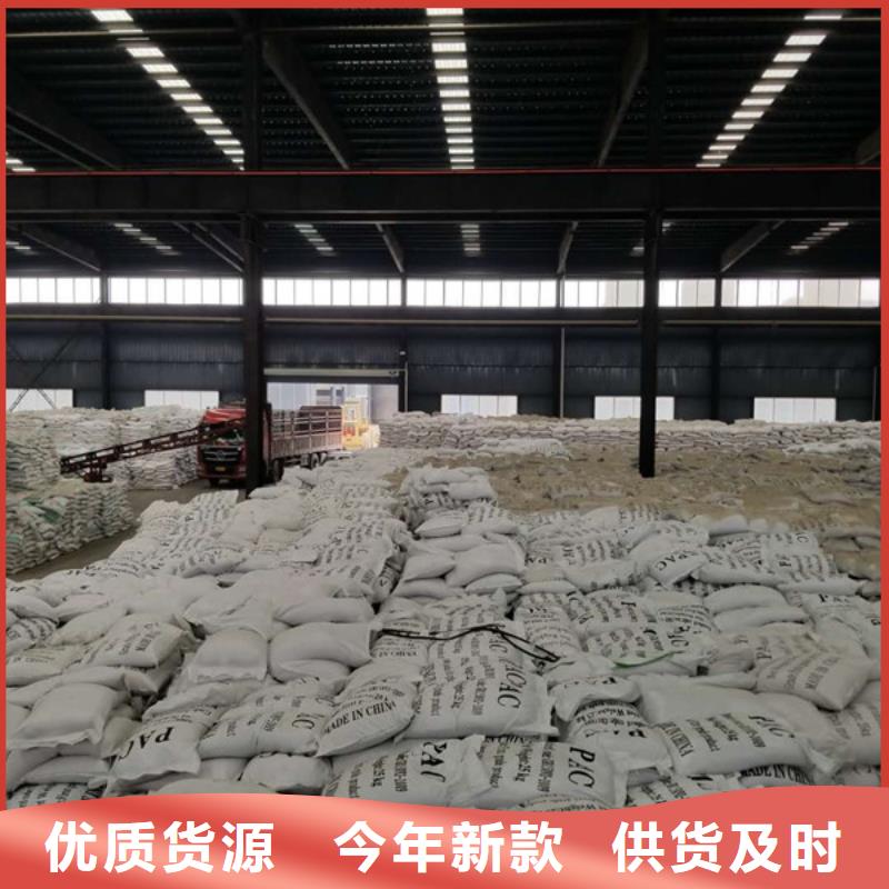 阴离子聚丙烯酰胺醋酸钠品质保证