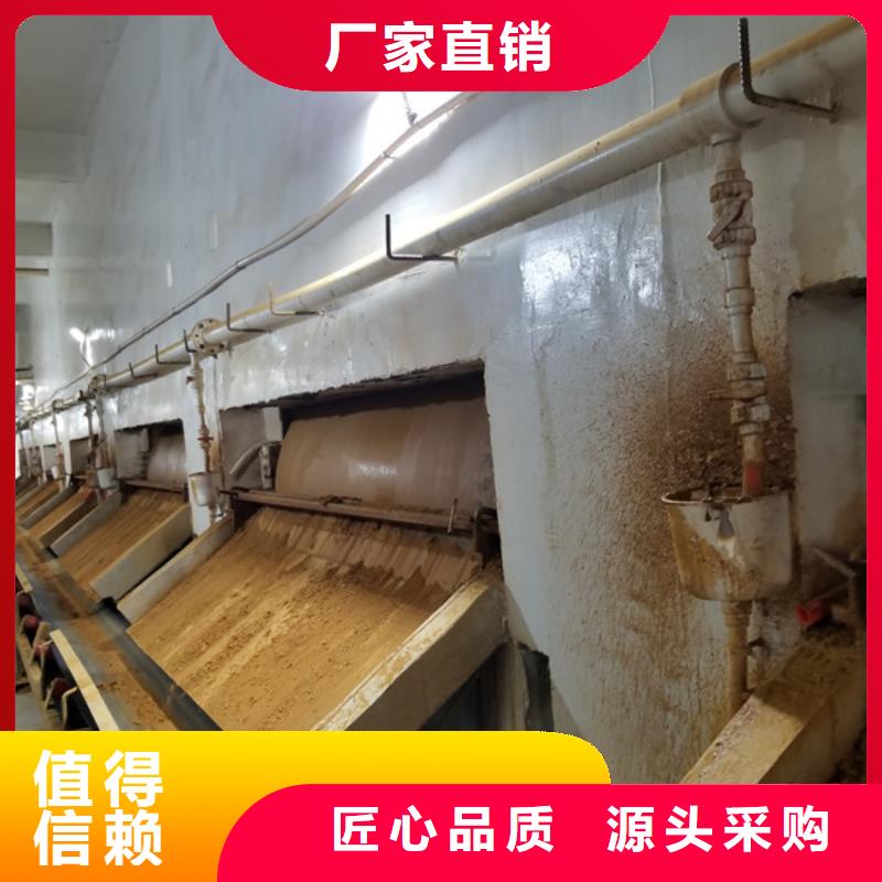 乙酸钠视频-乙酸钠-乐水聚丙烯酰胺乙酸钠醋酸钠活性炭聚合氯化铝聚合硫酸亚铁环保科技(运城市分公司)服务区域盐湖|新绛|忻州|大同|晋城|阳泉
