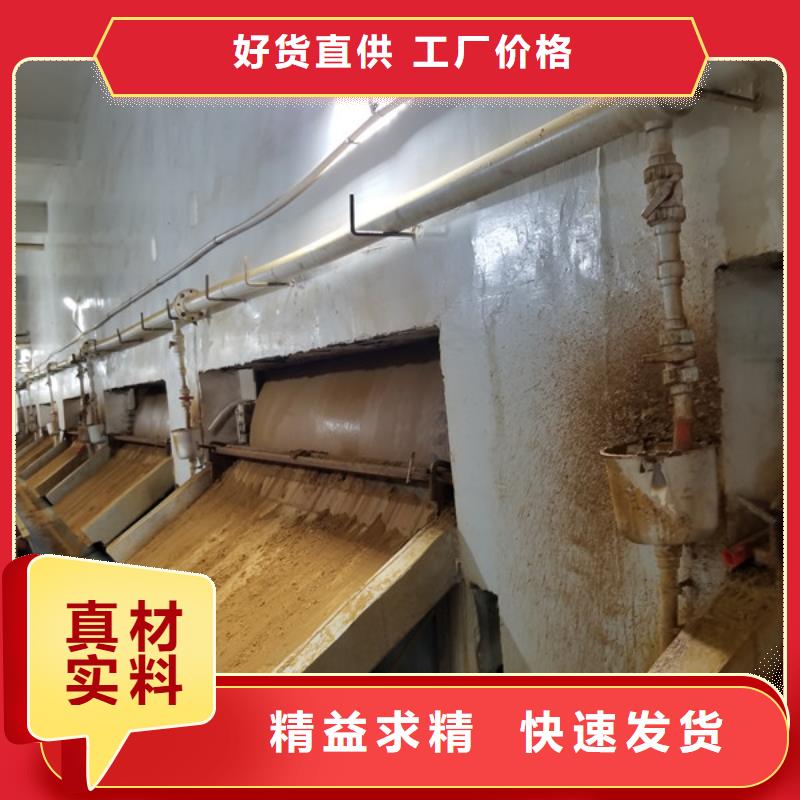 乙酸钠乐水【阴离子聚丙烯酰胺】 固体聚合硫酸铁专注细节更放心