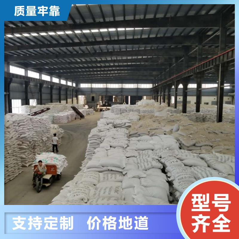 【 阴离子聚丙烯酰胺 58%乙酸钠制造厂家】-乐水聚丙烯酰胺乙酸钠醋酸钠活性炭聚合氯化铝聚合硫酸亚铁环保科技(黄山市分公司)