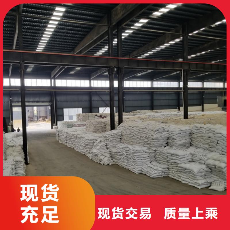 阴离子聚丙烯酰胺醋酸钠品质保证