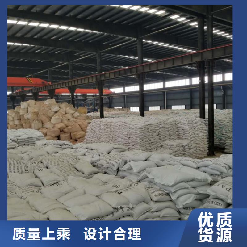 【 阴离子聚丙烯酰胺 58%乙酸钠制造厂家】 乐水聚丙烯酰胺乙酸钠醋酸钠活性炭聚合氯化铝聚合硫酸亚铁环保科技(黄山市分公司)