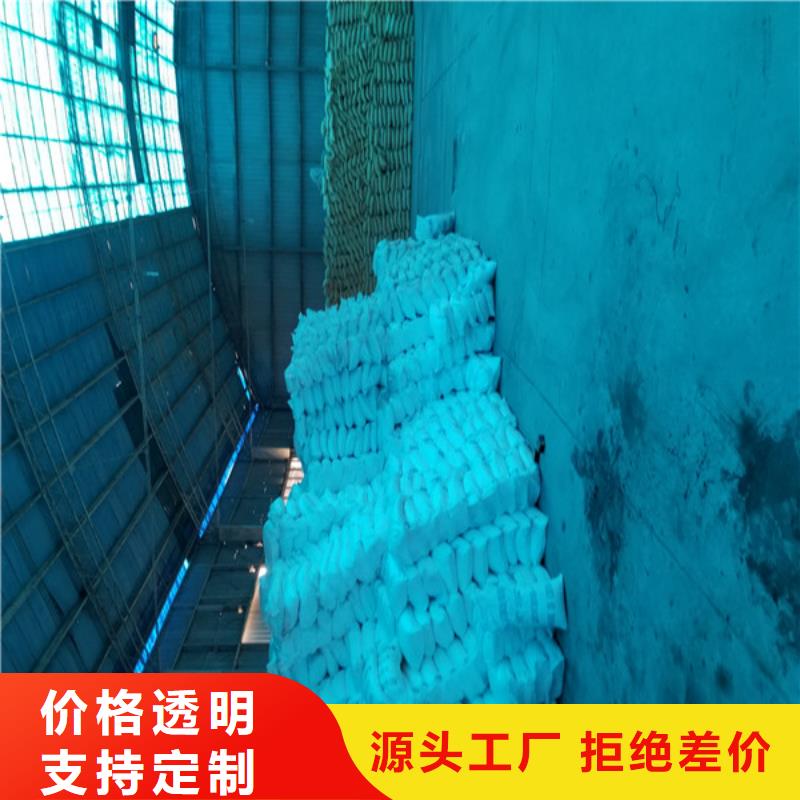 【 阴离子聚丙烯酰胺 58%乙酸钠制造厂家】-乐水聚丙烯酰胺乙酸钠醋酸钠活性炭聚合氯化铝聚合硫酸亚铁环保科技(黄山市分公司)