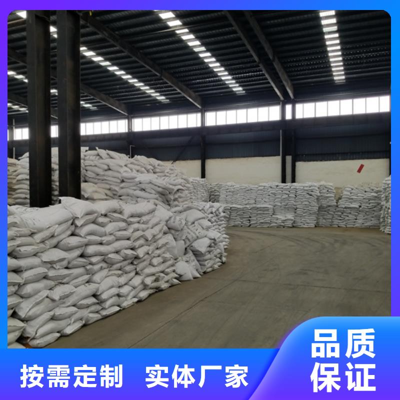 陰離子聚丙烯酰胺復(fù)合碳源訂制批發(fā)