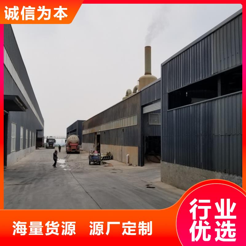 【 阴离子聚丙烯酰胺 58%乙酸钠制造厂家】 乐水聚丙烯酰胺乙酸钠醋酸钠活性炭聚合氯化铝聚合硫酸亚铁环保科技(黄山市分公司)
