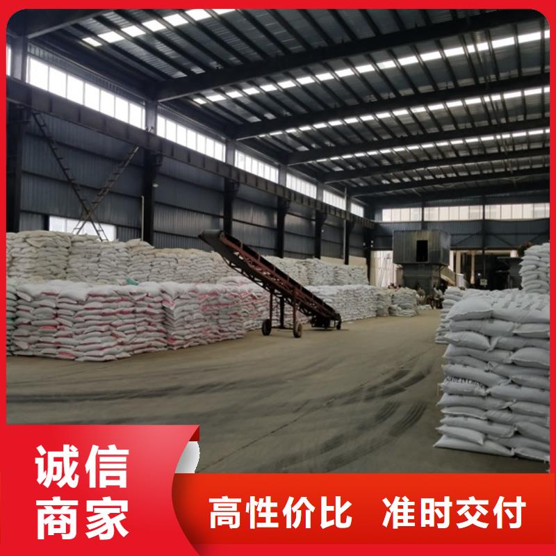 阴离子聚丙烯酰胺聚合氯化铝当地货源