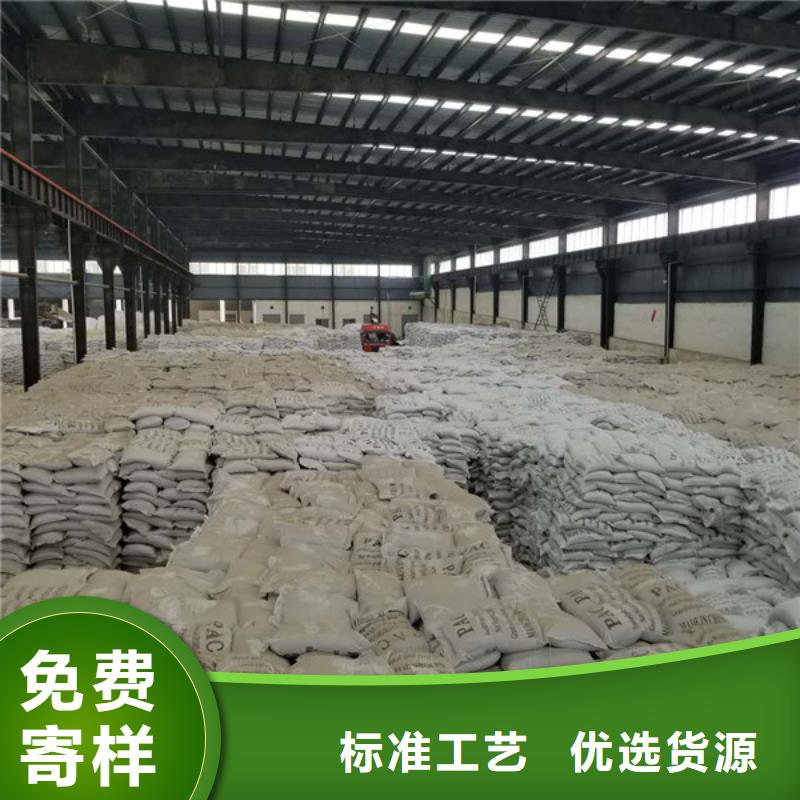 陰離子PAM廠
