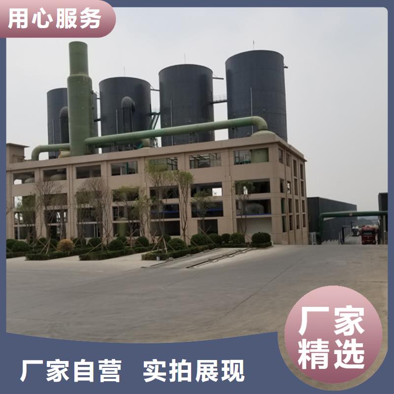 乙酸钠视频-乙酸钠-乐水聚丙烯酰胺乙酸钠醋酸钠活性炭聚合氯化铝聚合硫酸亚铁环保科技(运城市分公司)服务区域盐湖|新绛|忻州|大同|晋城|阳泉