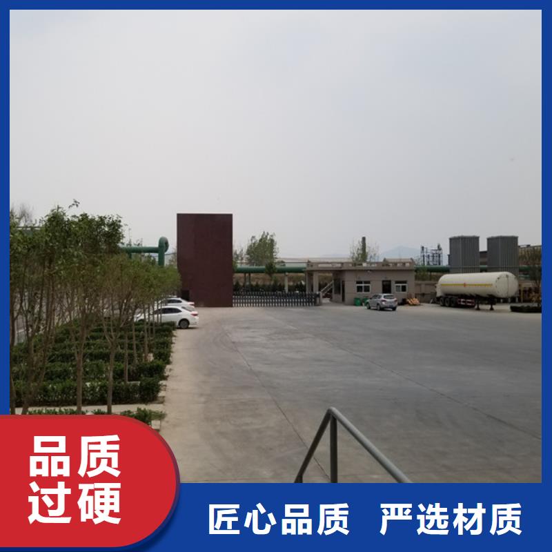 产品视频:同城(乐水)海量货源【阴离子聚丙烯酰胺】 固体聚合硫酸铁专注细节更放心
