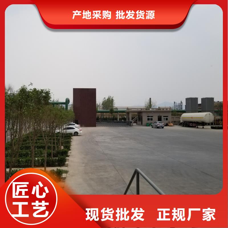 乙酸钠视频-乙酸钠-乐水聚丙烯酰胺乙酸钠醋酸钠活性炭聚合氯化铝聚合硫酸亚铁环保科技(运城市分公司)服务区域盐湖|新绛|忻州|大同|晋城|阳泉