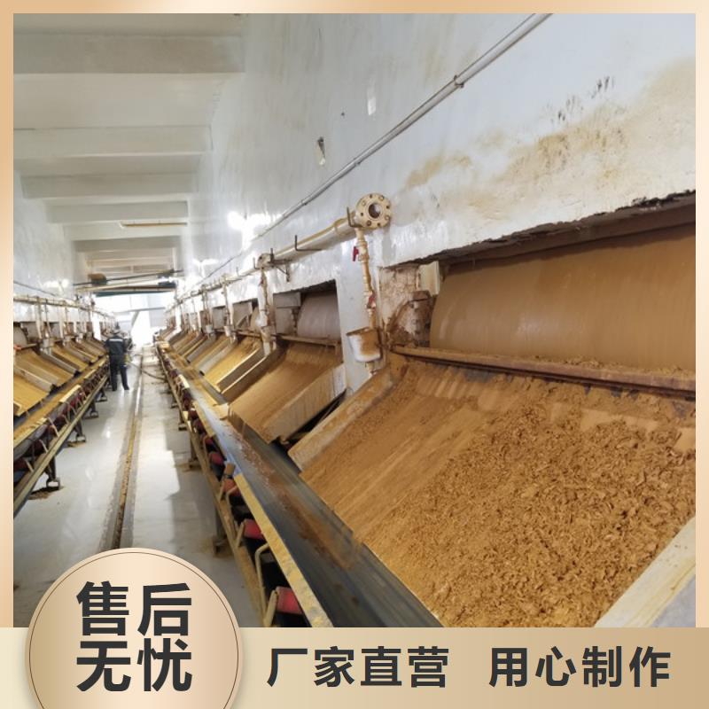 阴离子聚丙烯酰胺厂家现货充足