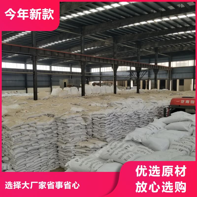 【阴离子聚丙烯酰胺】 固体聚合硫酸铁专注细节更放心-乐水聚丙烯酰胺乙酸钠醋酸钠活性炭聚合氯化铝聚合硫酸亚铁环保科技(宜宾市分公司)