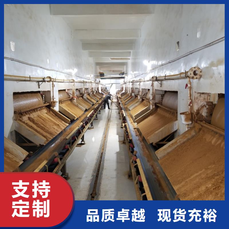 乙酸钠视频-屏山|珙县|泸州|南充|德阳|攀枝花|阿坝乐水乙酸钠_ 乐水聚丙烯酰胺乙酸钠醋酸钠活性炭聚合氯化铝聚合硫酸亚铁环保科技(宜宾市分公司)