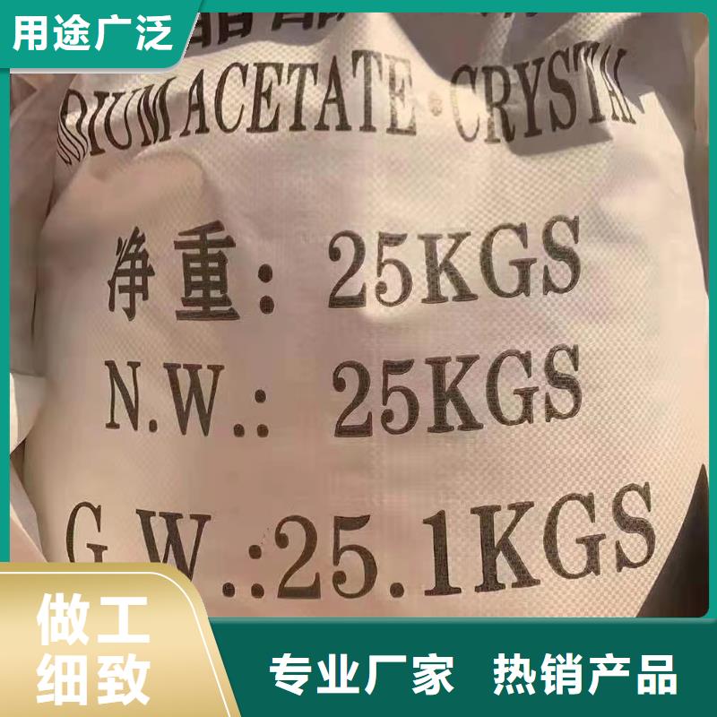 阴离子聚丙烯酰胺石英砂优选原材