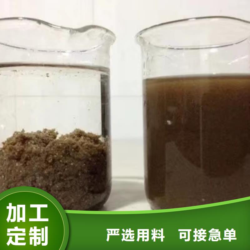 陰離子聚丙烯酰胺復(fù)合碳源訂制批發(fā)