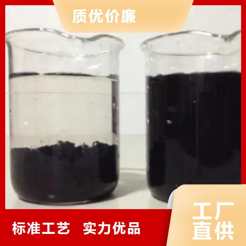 【阴离子聚丙烯酰胺】 固体聚合硫酸铁专注细节更放心乐水乙酸钠