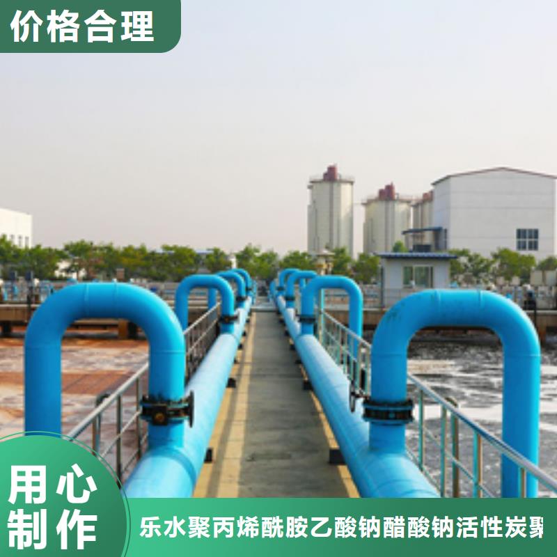 陰離子聚丙烯酰胺聚丙烯酰胺您身邊的廠家