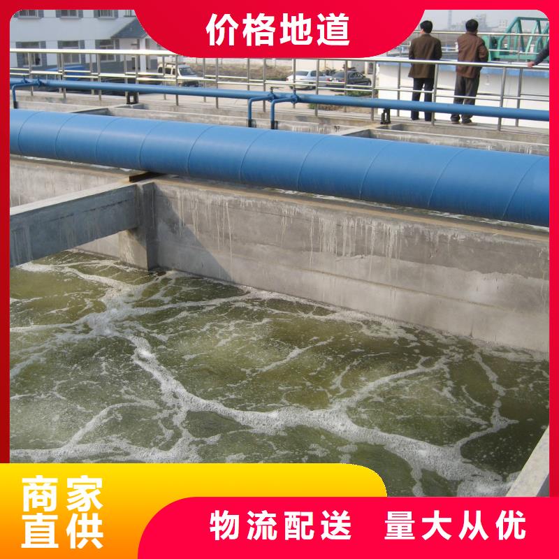 阴离子聚丙烯酰胺沉淀剂厂家供货