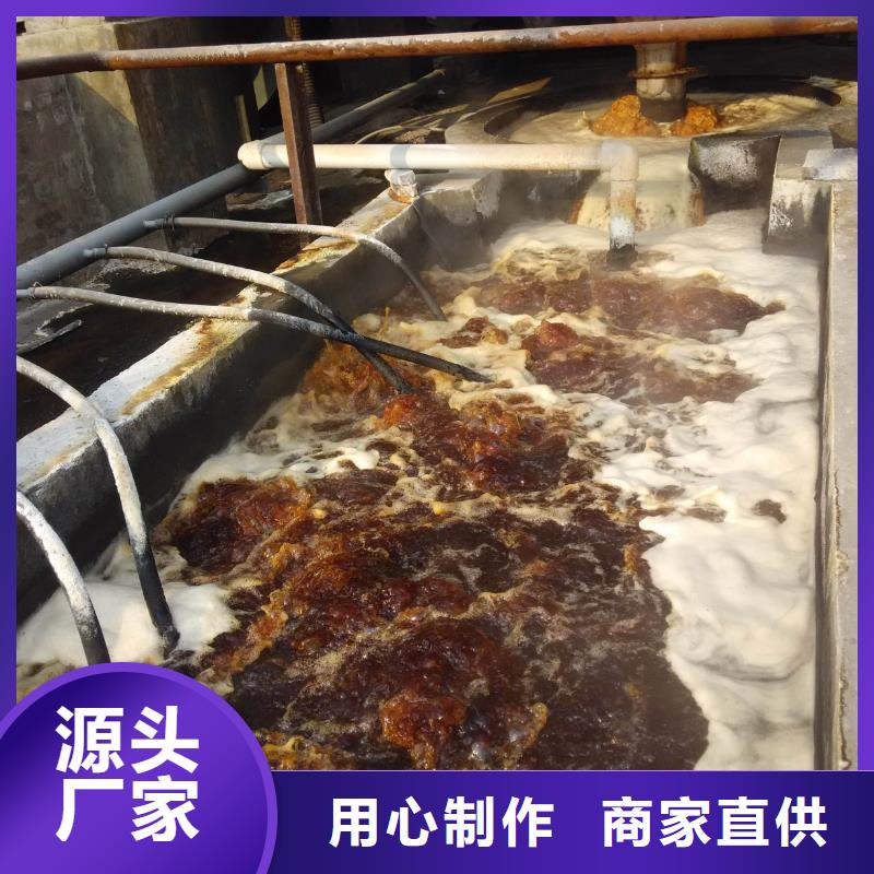 阴离子聚丙烯酰胺聚丙烯酰胺您身边的厂家